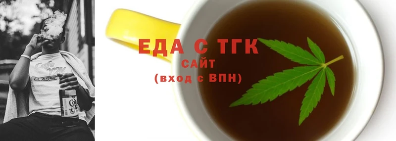 Canna-Cookies конопля  Грязи 