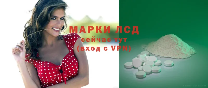 Лсд 25 экстази ecstasy  OMG зеркало  Грязи  где купить наркоту 