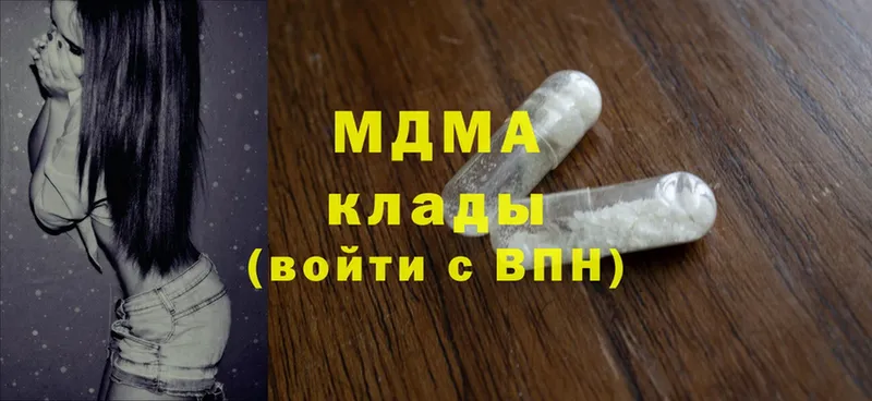 MDMA VHQ  darknet формула  Грязи 